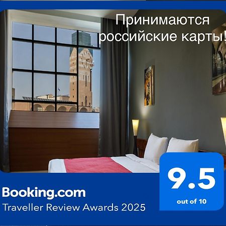 Moscow House Hotel Yerevan Luaran gambar