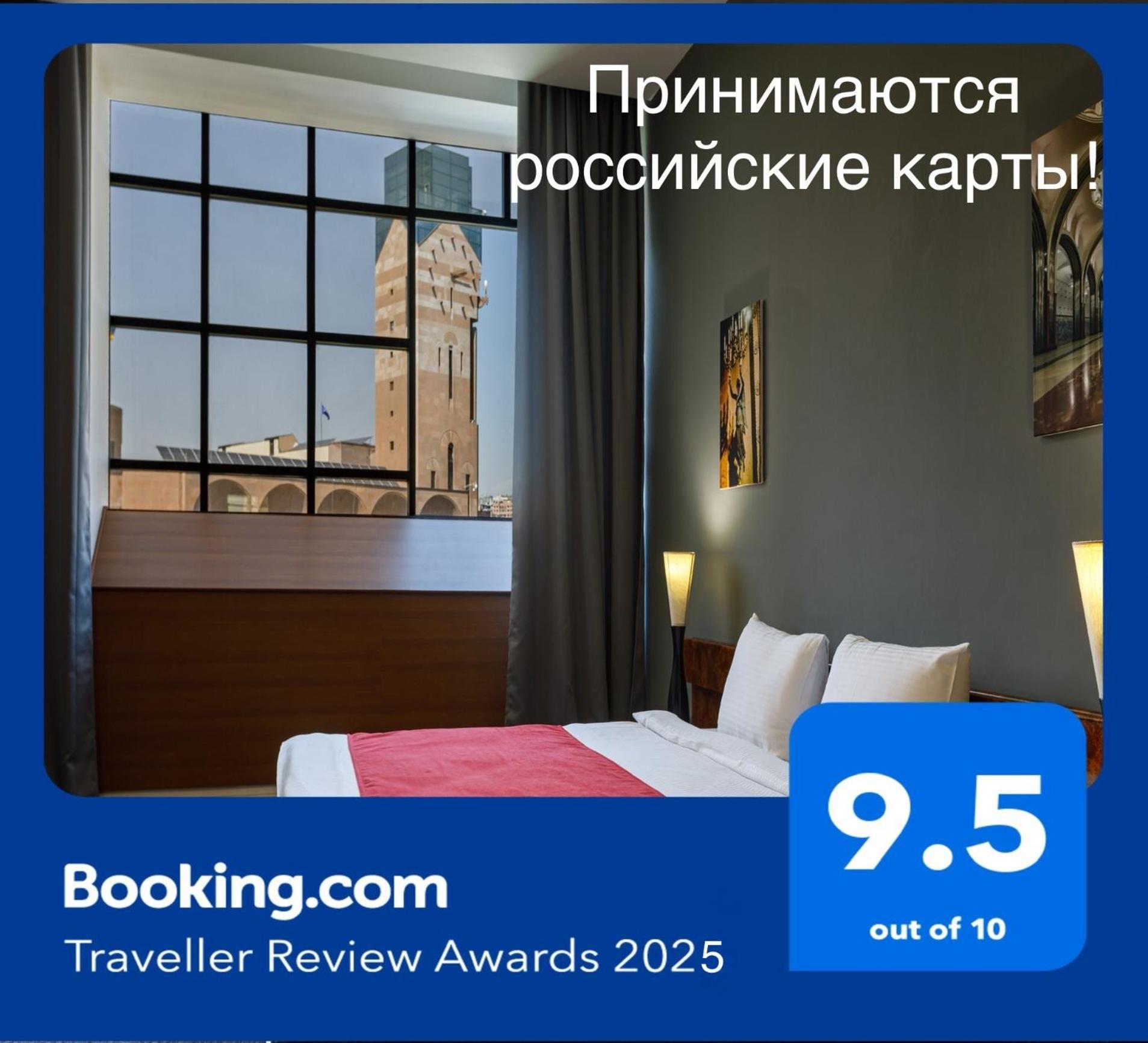 Moscow House Hotel Yerevan Luaran gambar